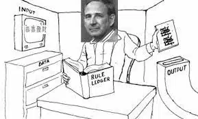 Image of a man in a room with a rule book, an input screen, and an output outlet.