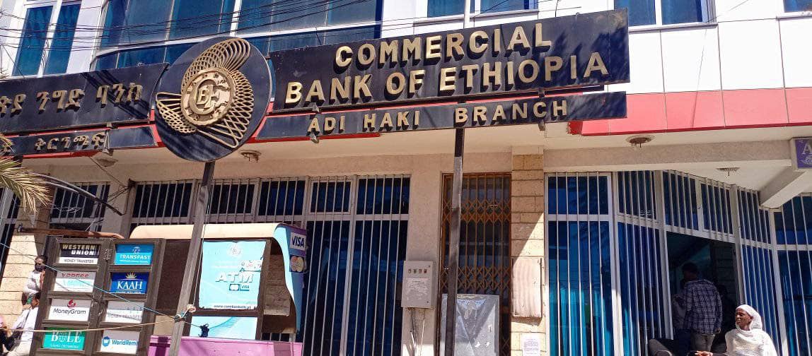 The Commercial Bank of Ethiopia loses $40 million to “systems glitch”