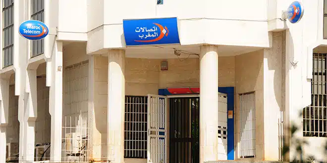 Maroc Telecom's building